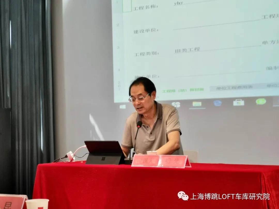 湘西上海博普发明人初光先生受邀《先进技术培训会》